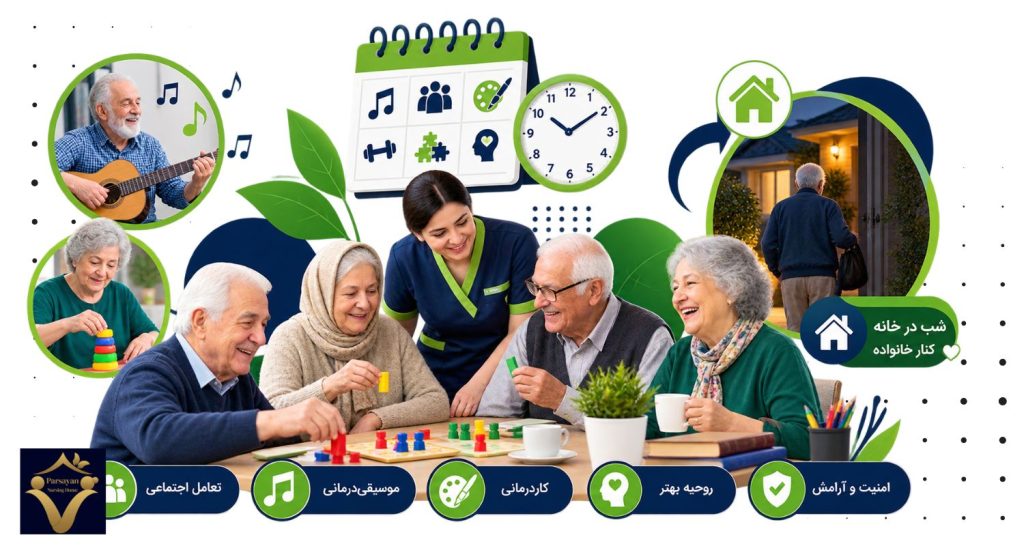 پانسیون سالمندان چه چیزی را جبران می‌کند؟